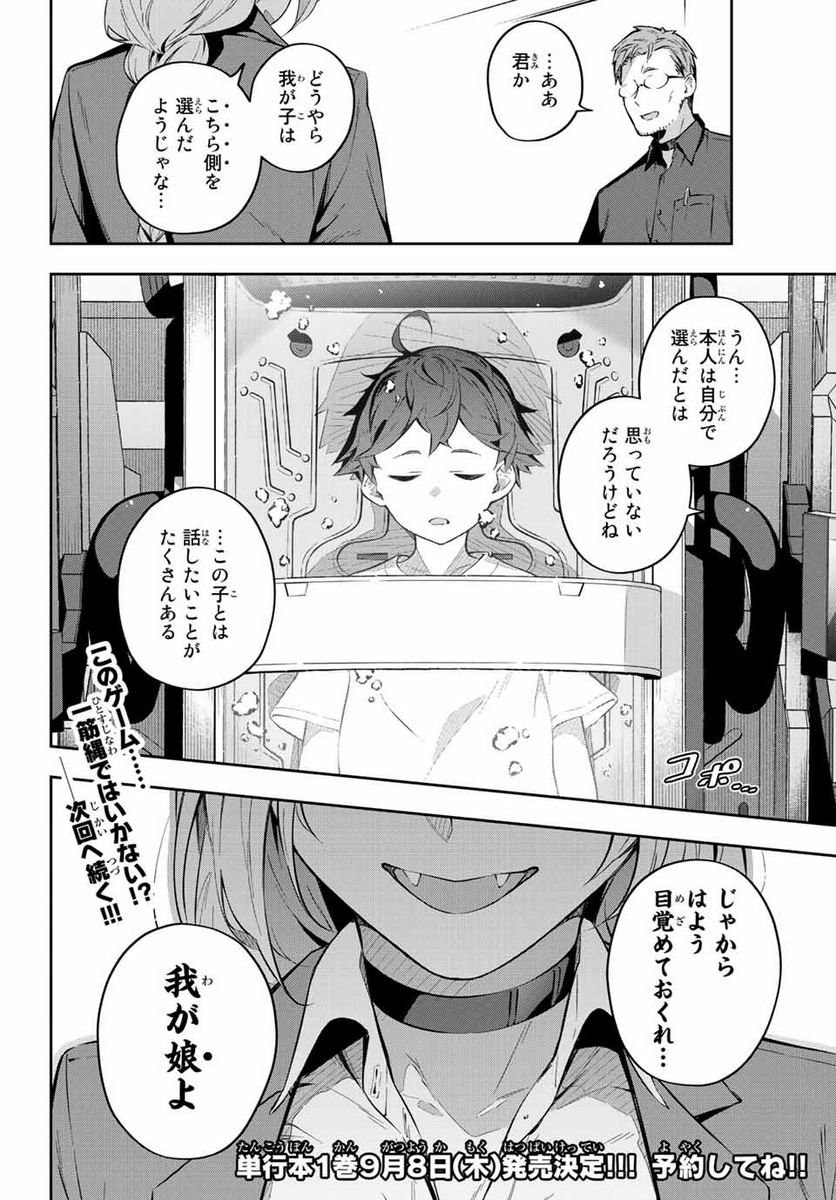P30