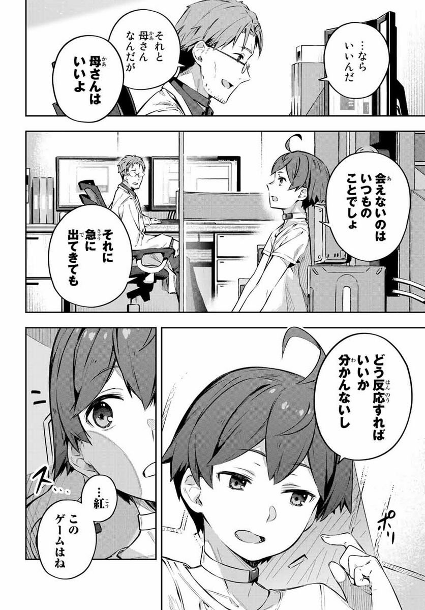P20