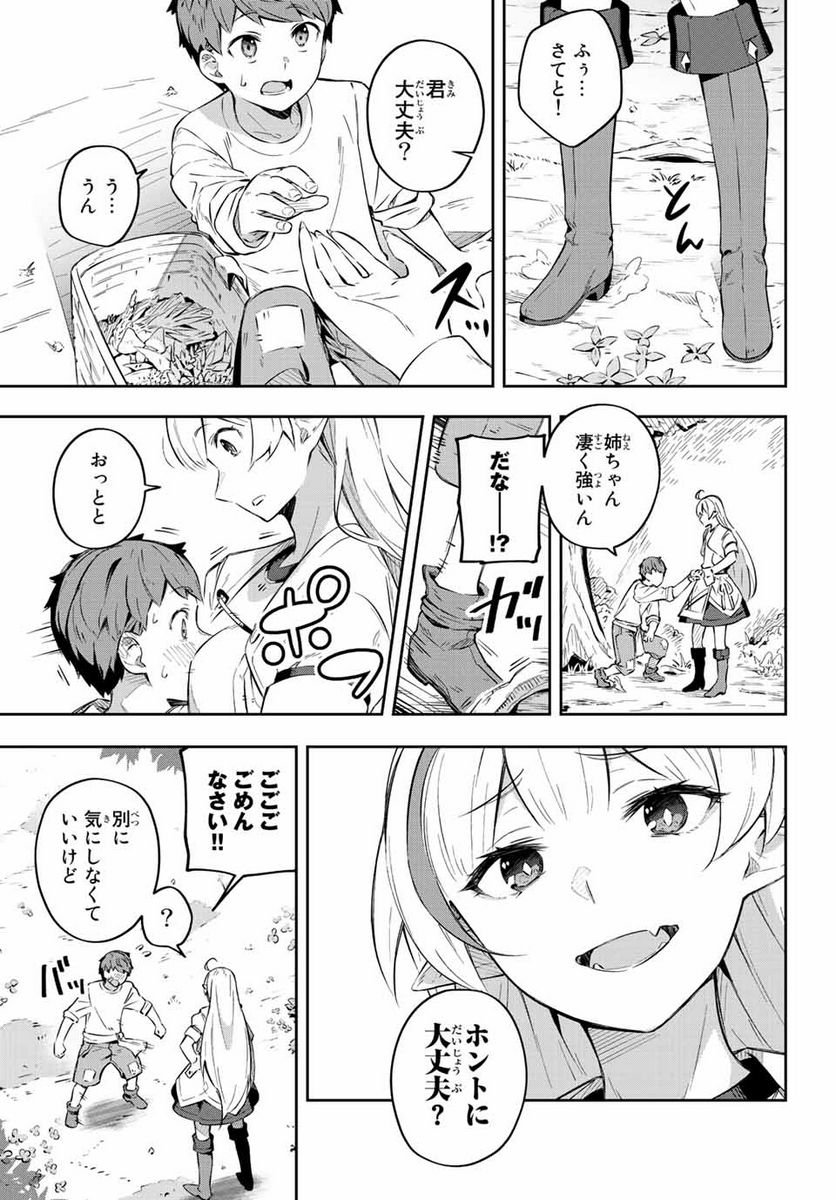 P67