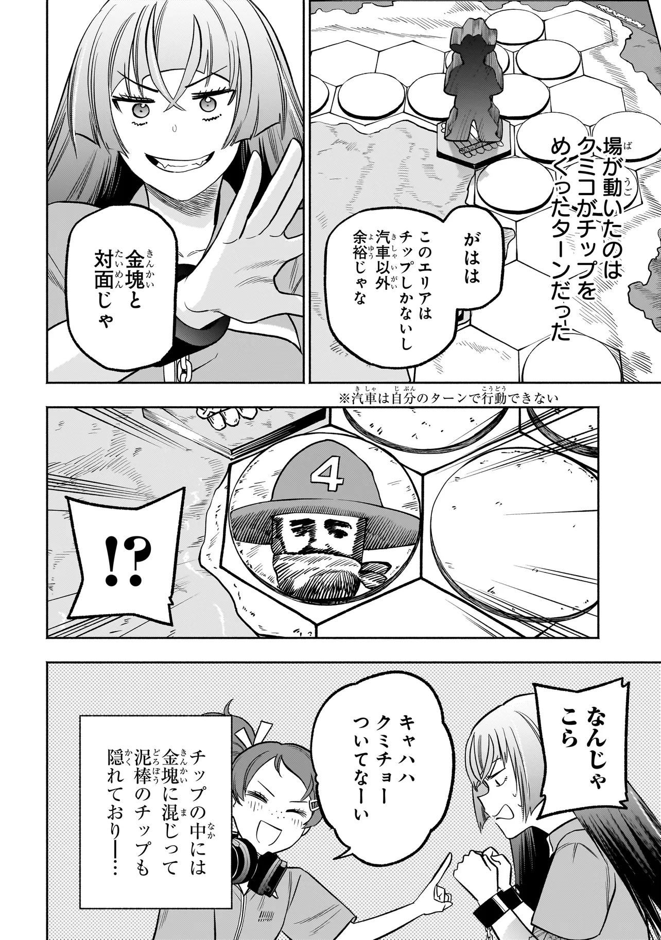 P10