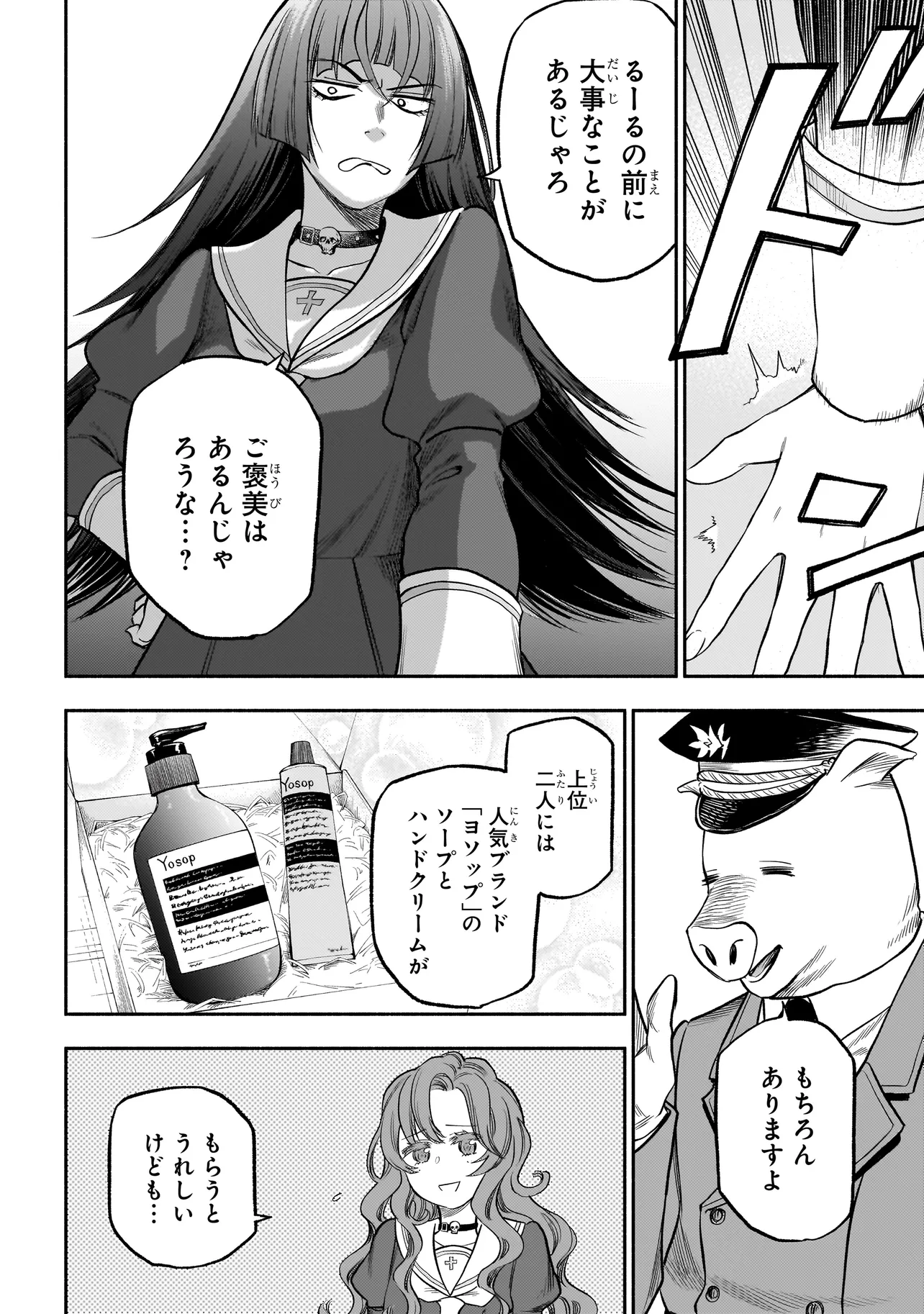 P12