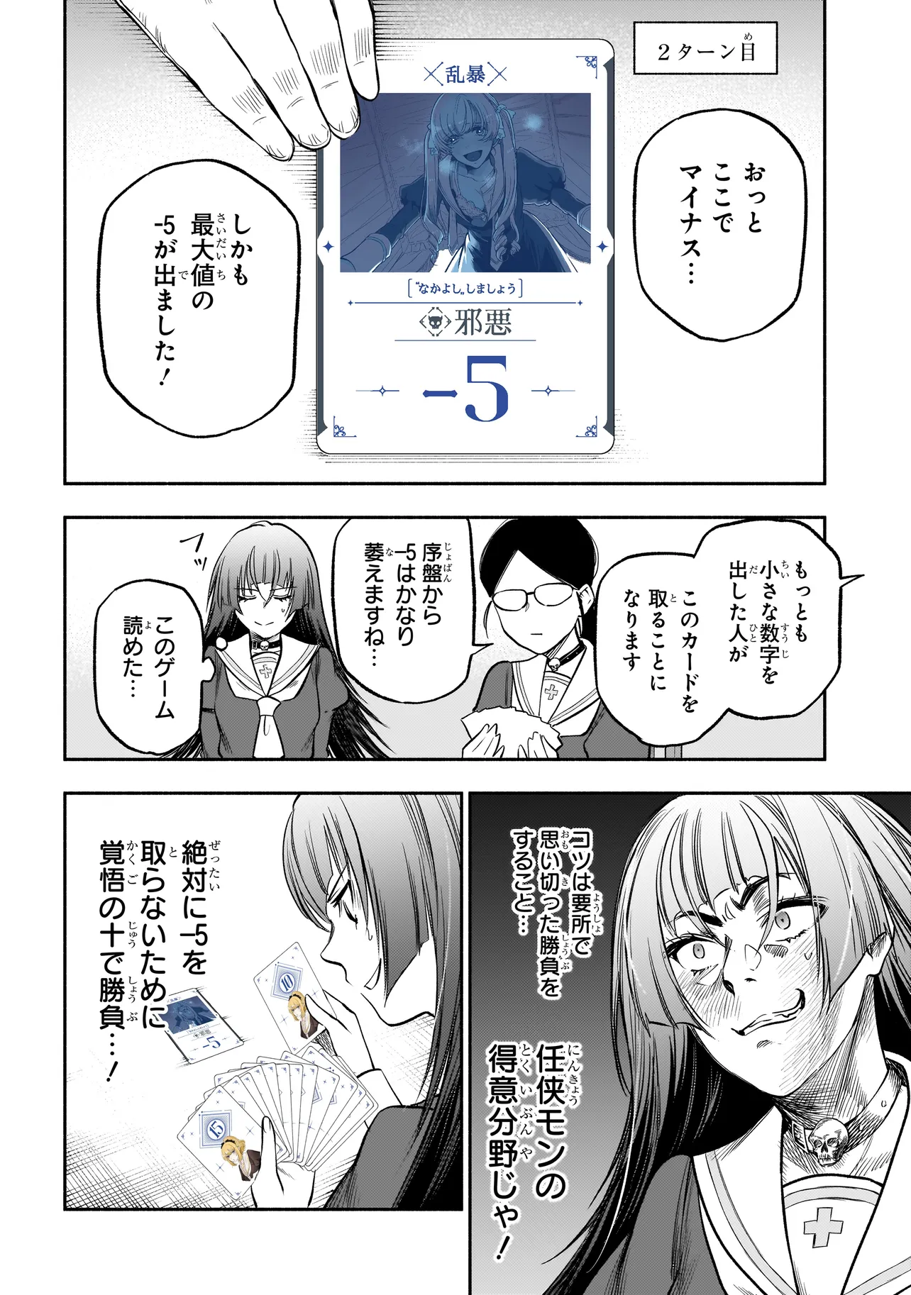 P18