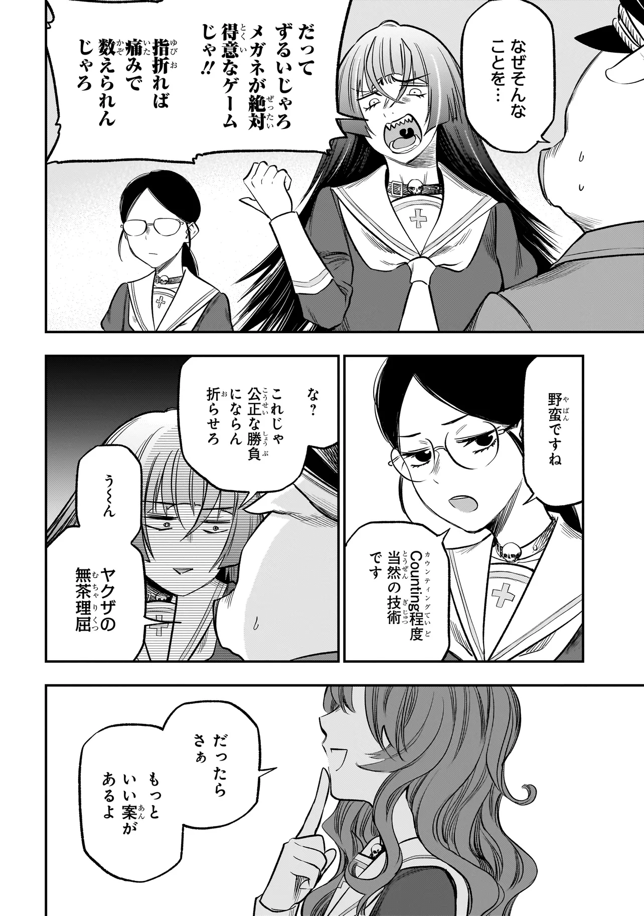 P10