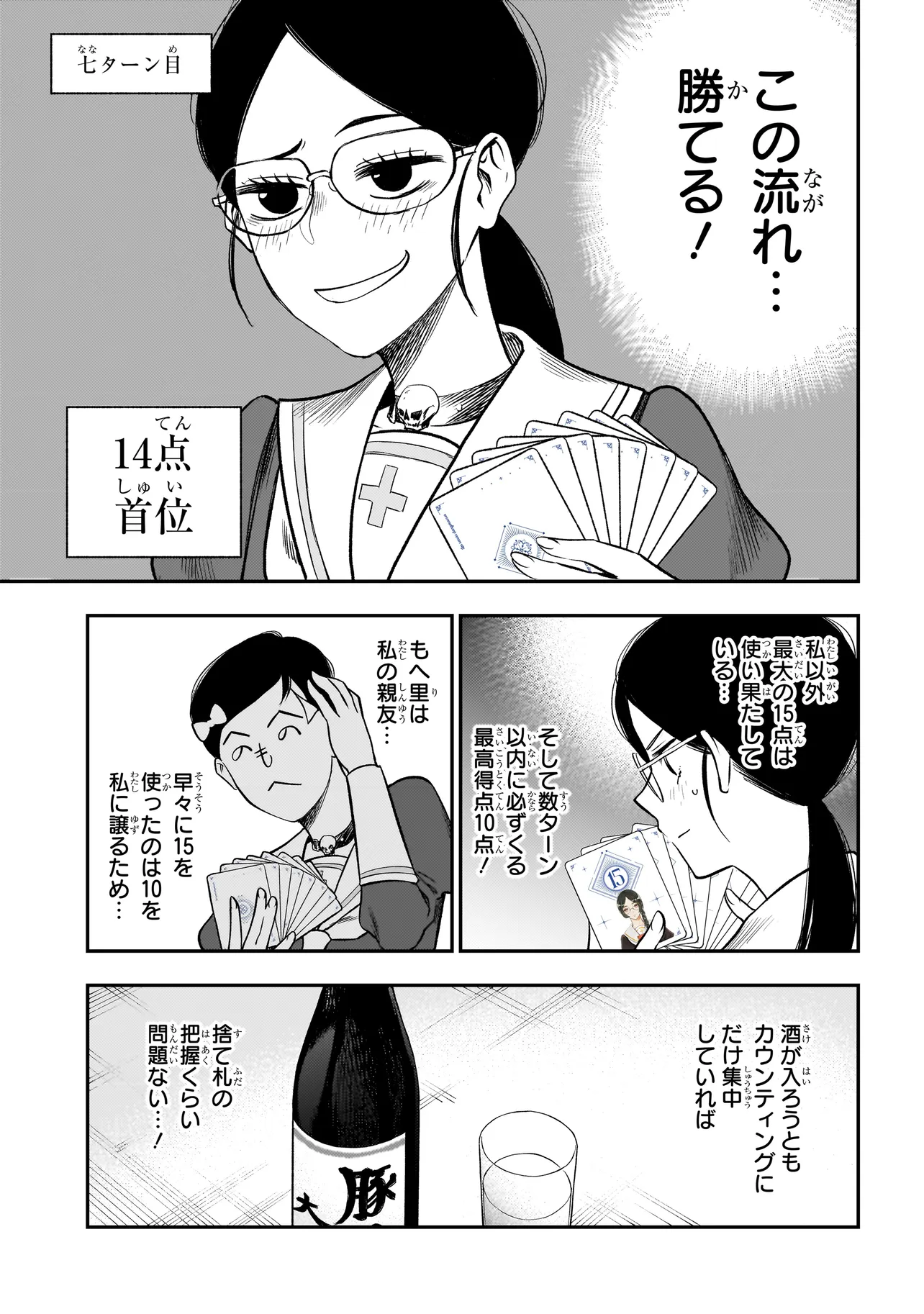 P21
