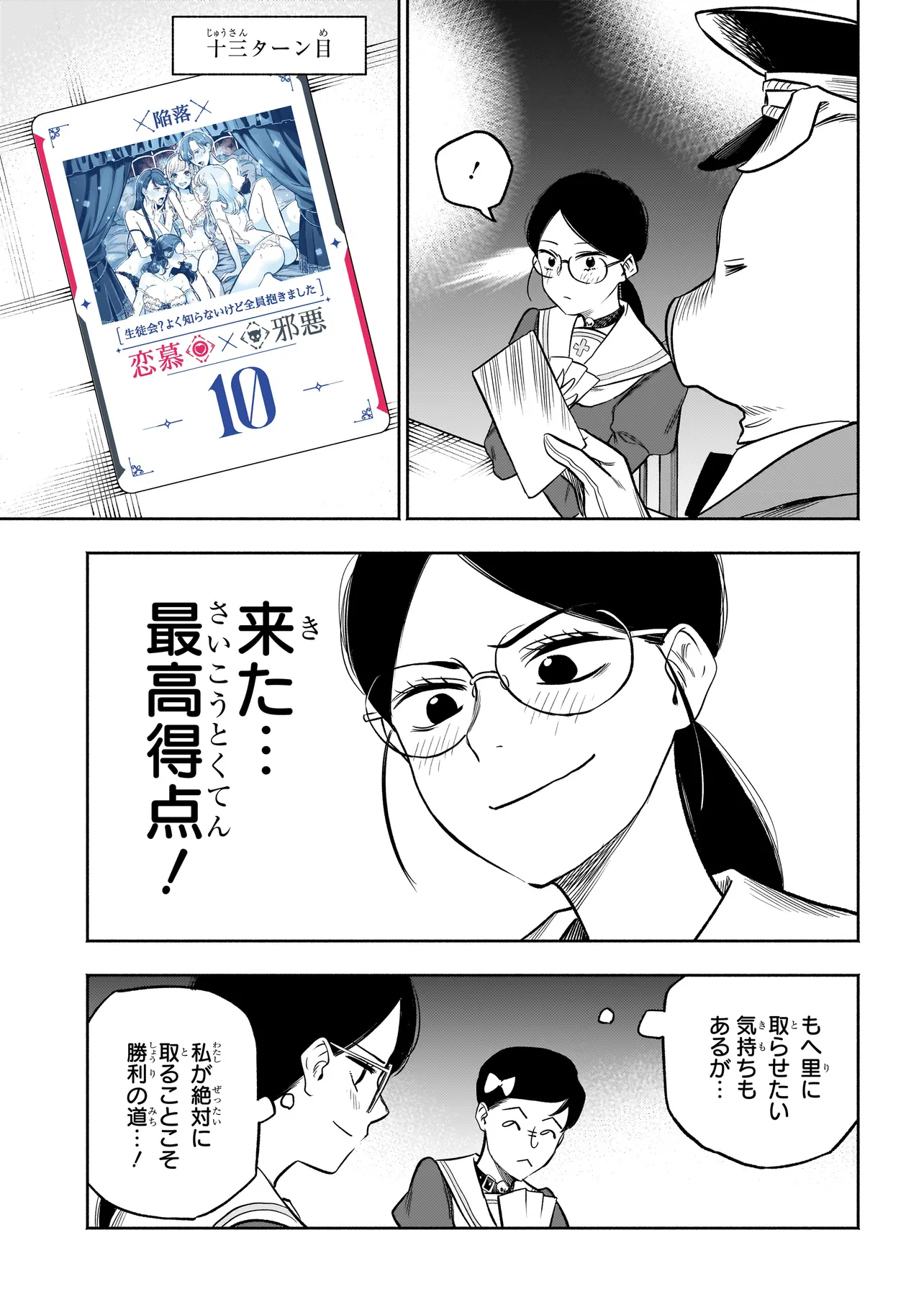 P23