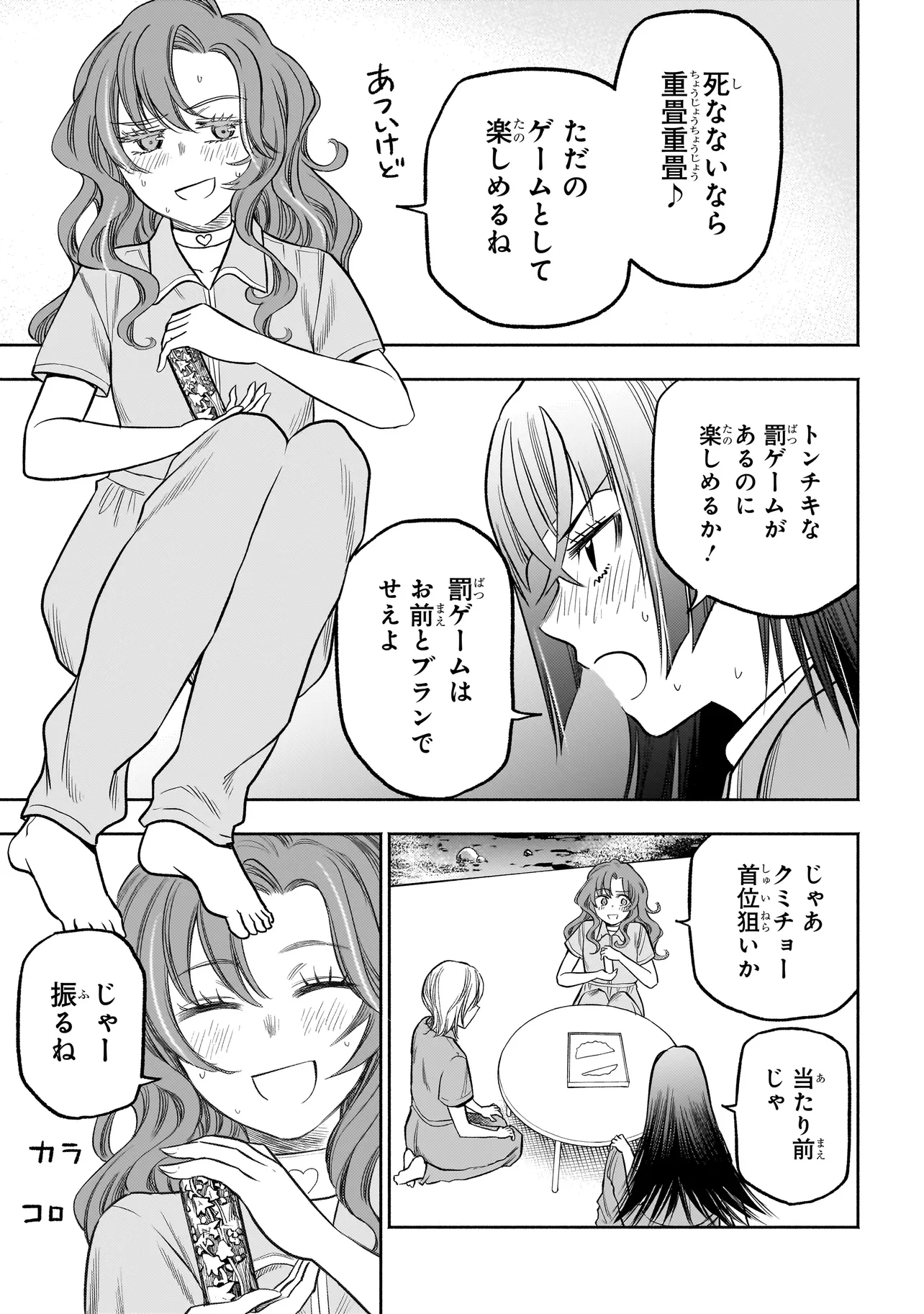 P25