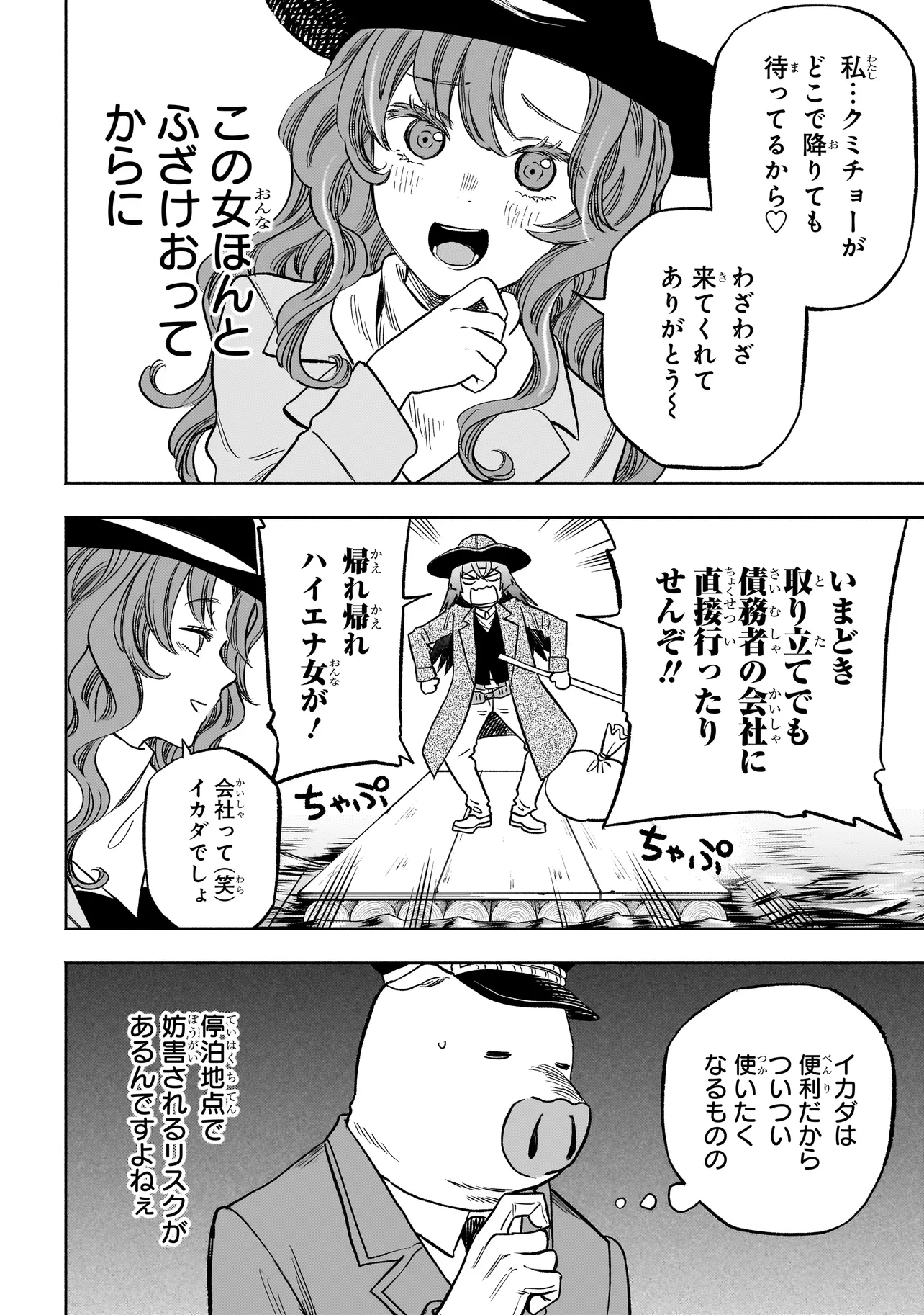 P10