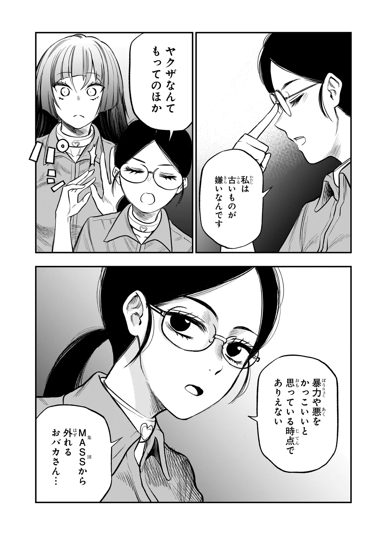 P17