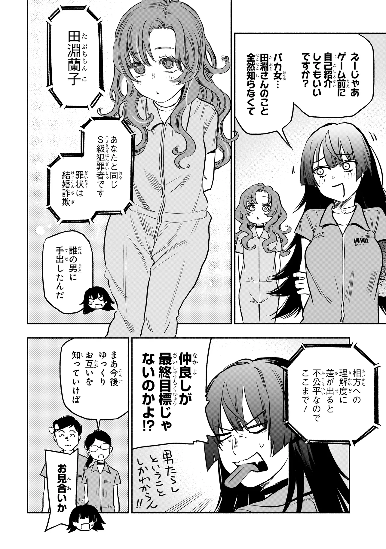 P24