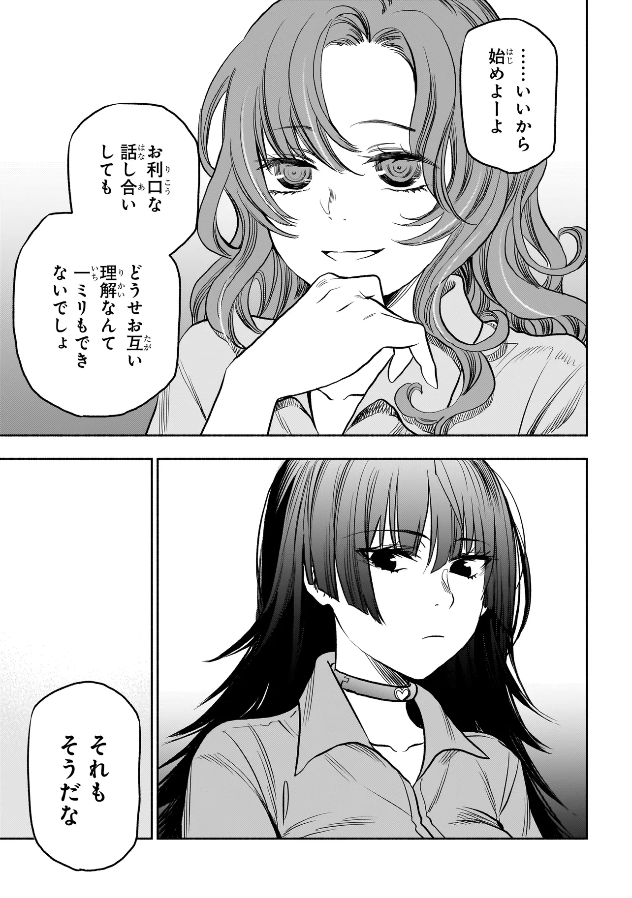 P25