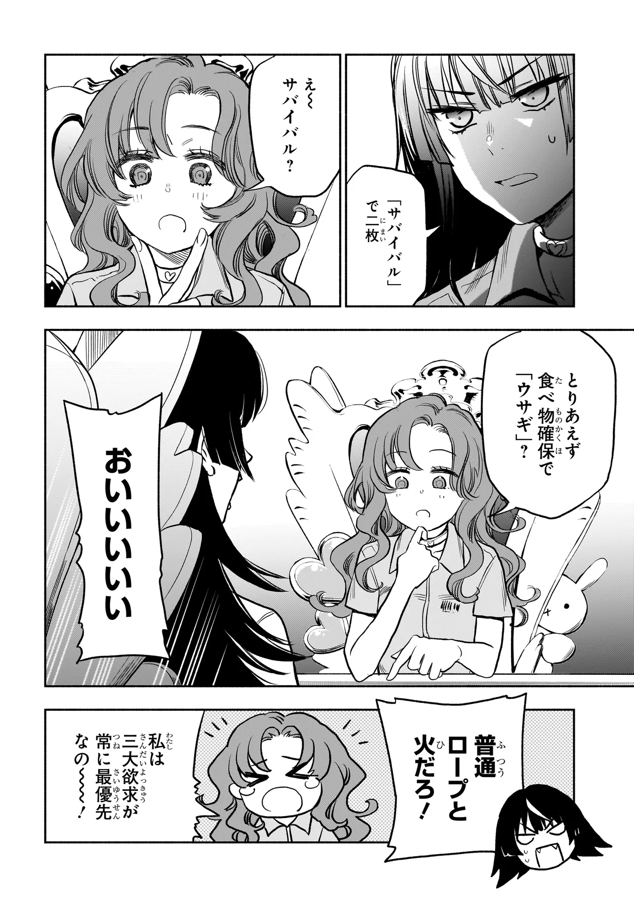 P30