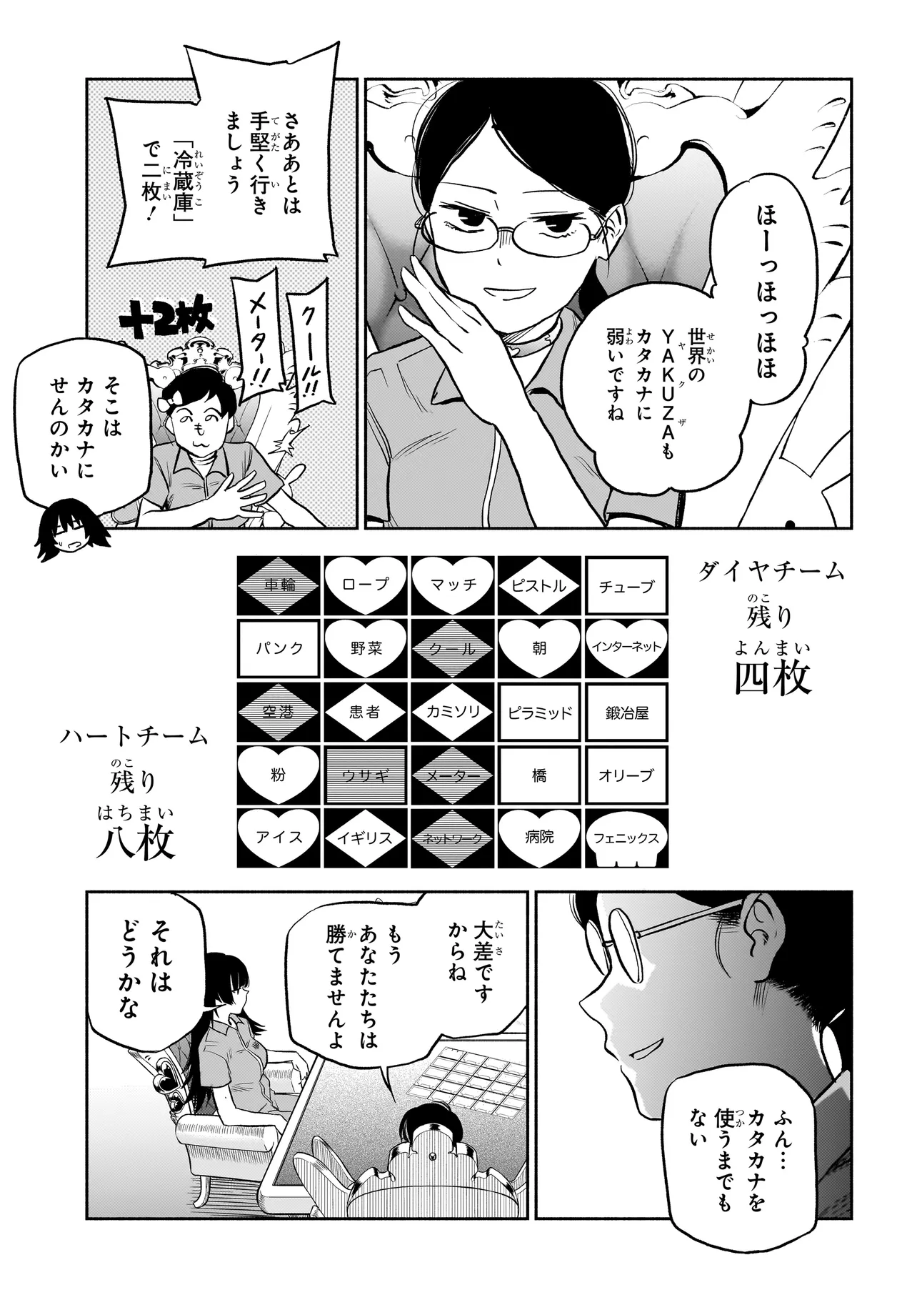 P31