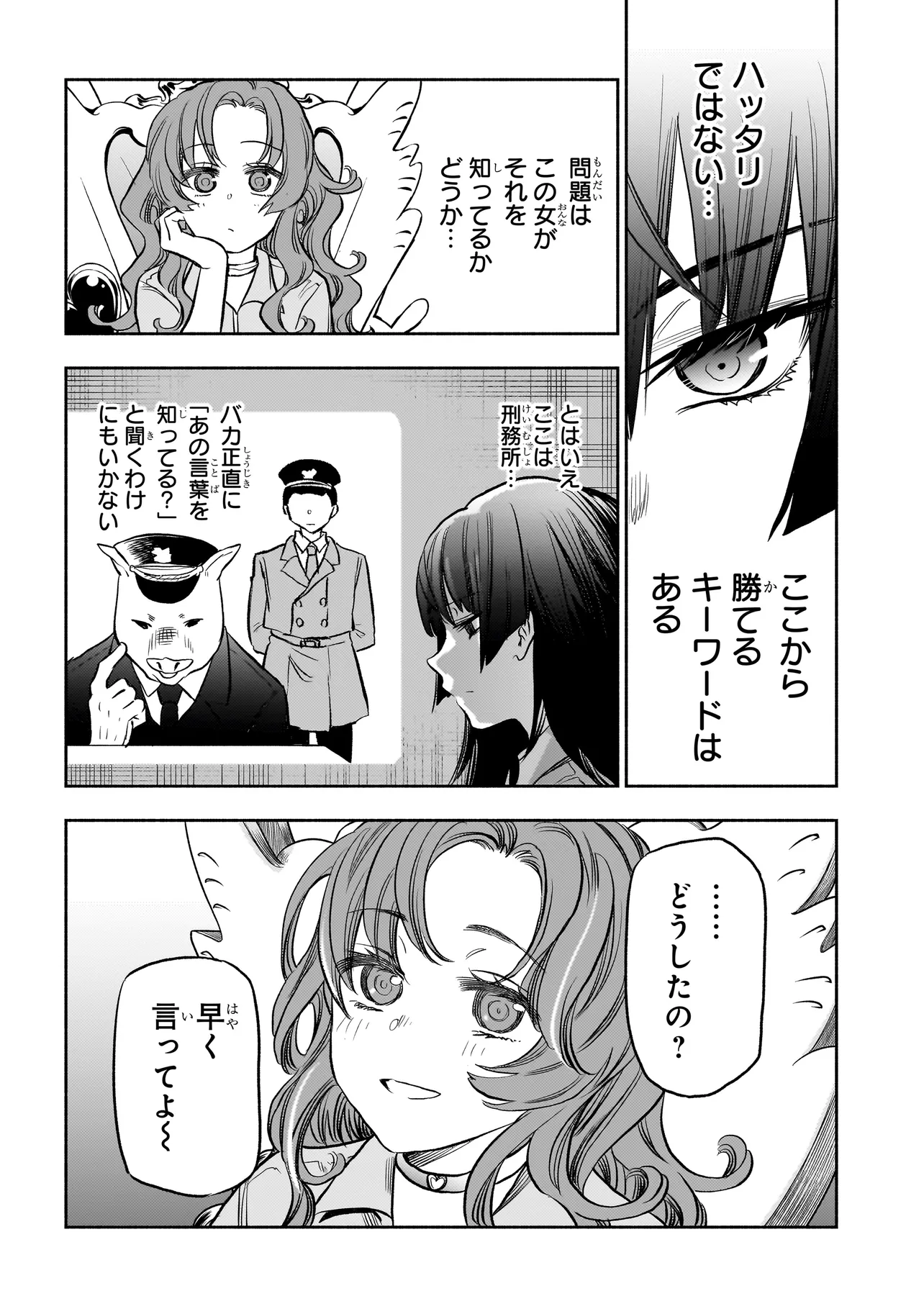 P32
