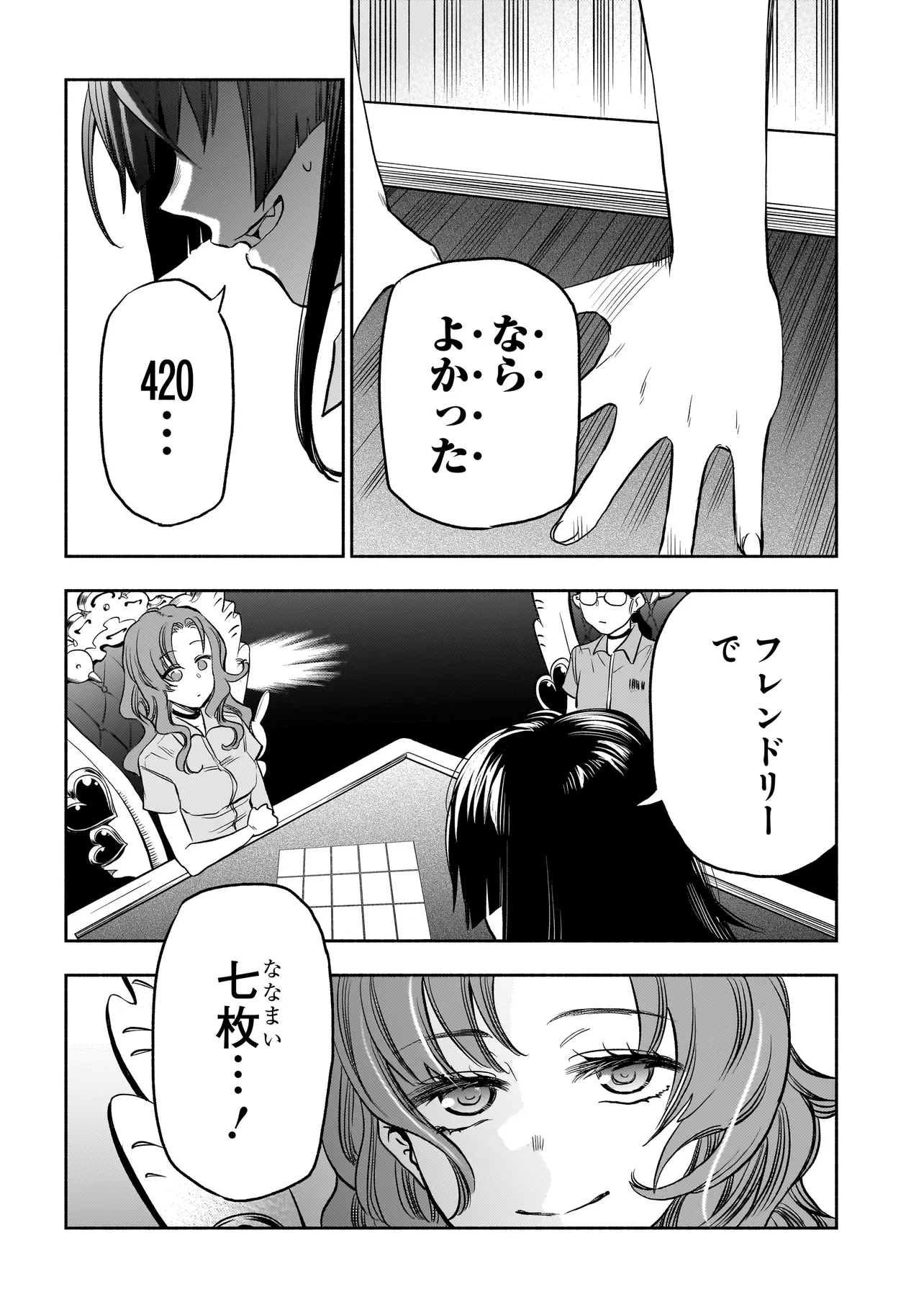 P34