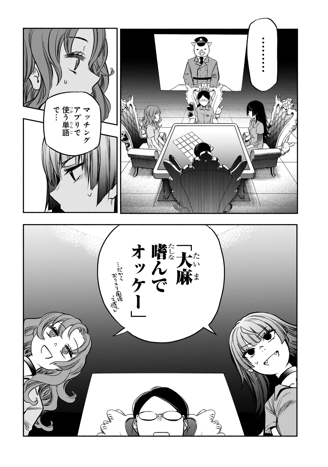 P38