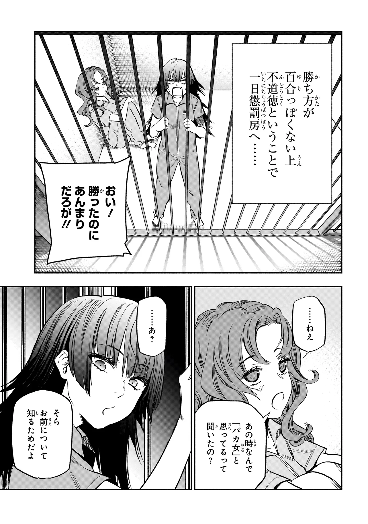 P39
