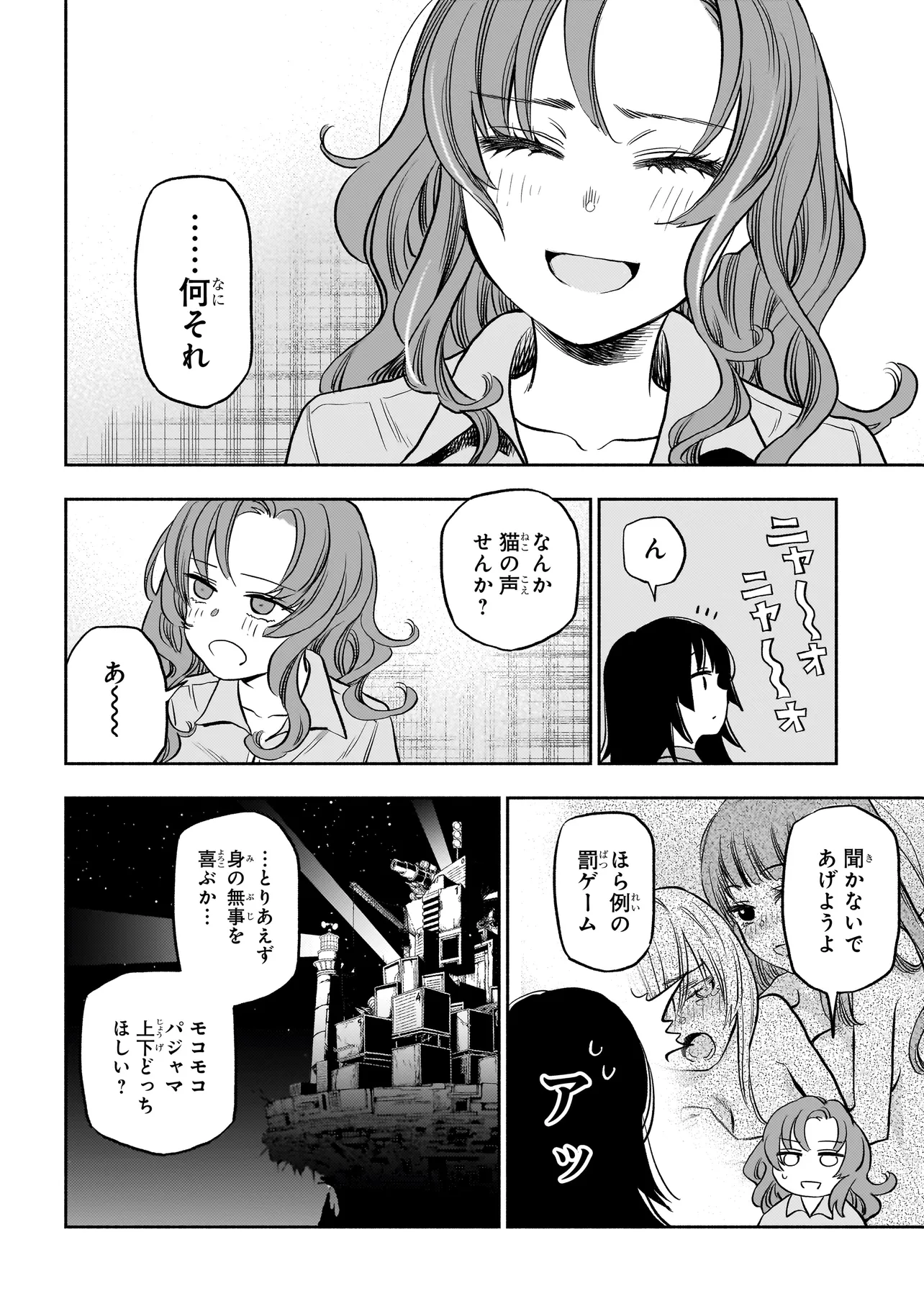 P42