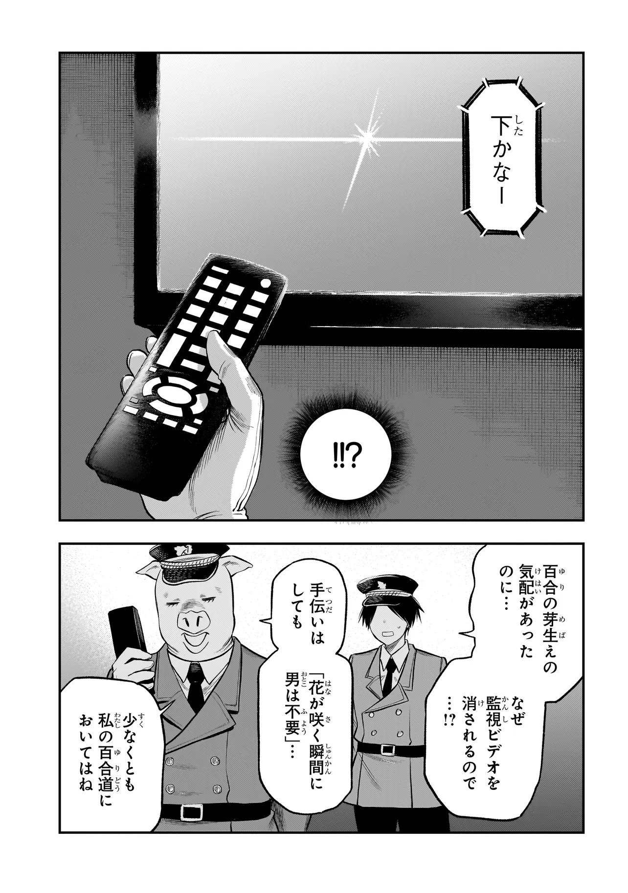 P43