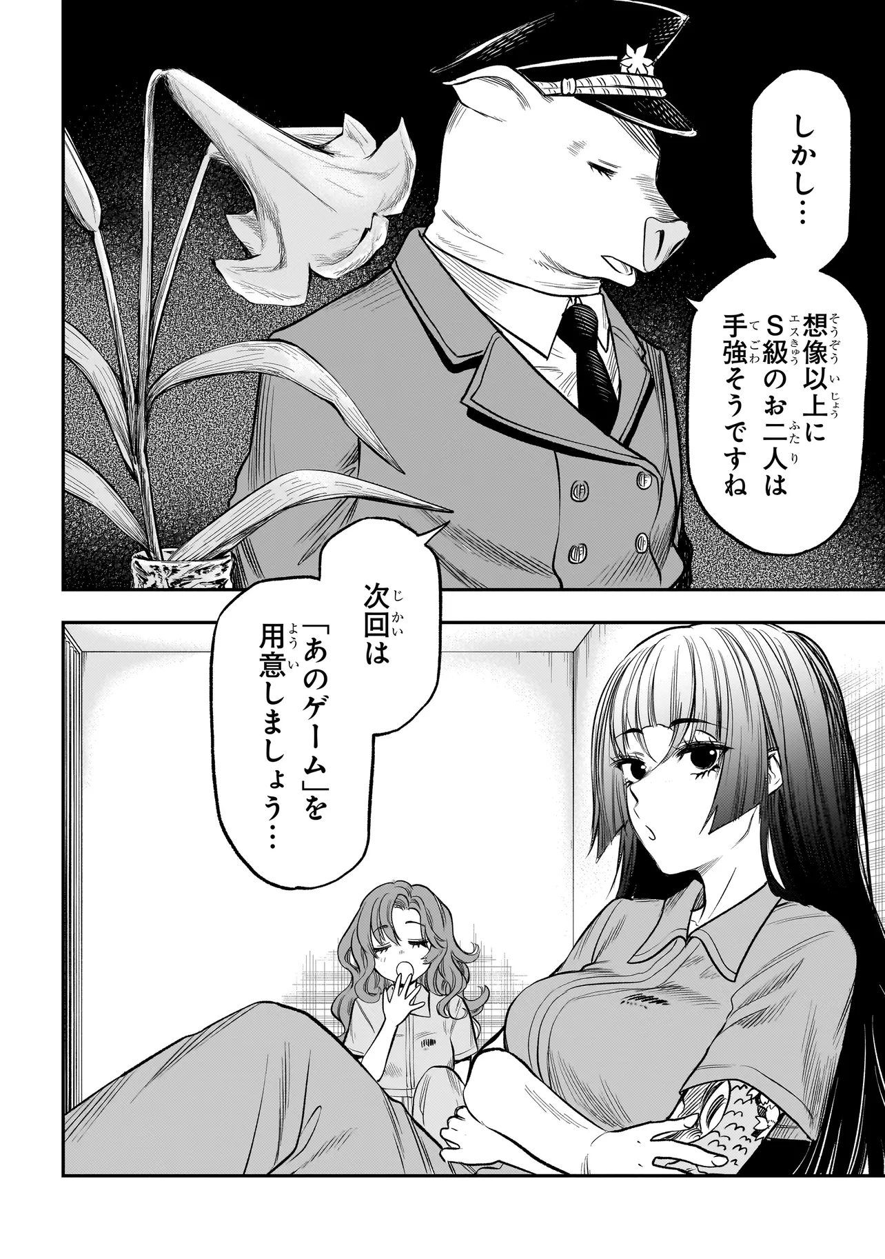 P44