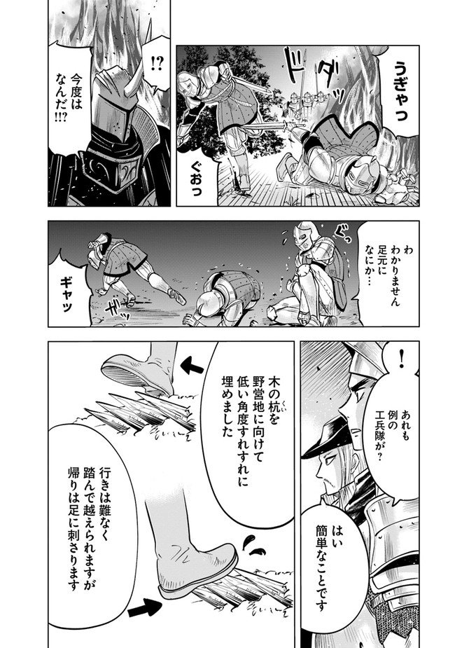 P25