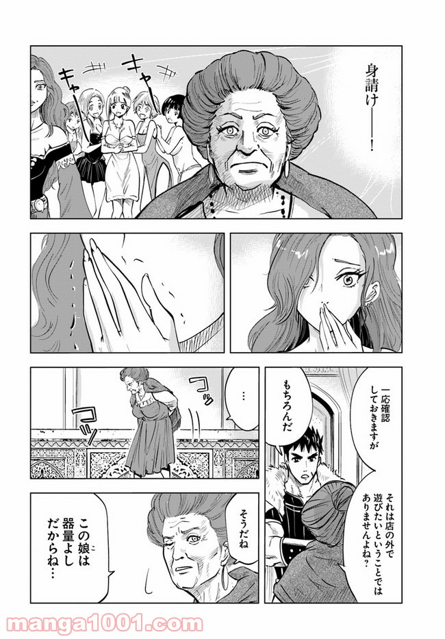 P14