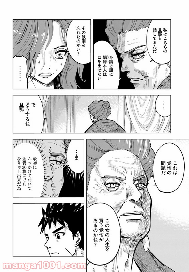 P16