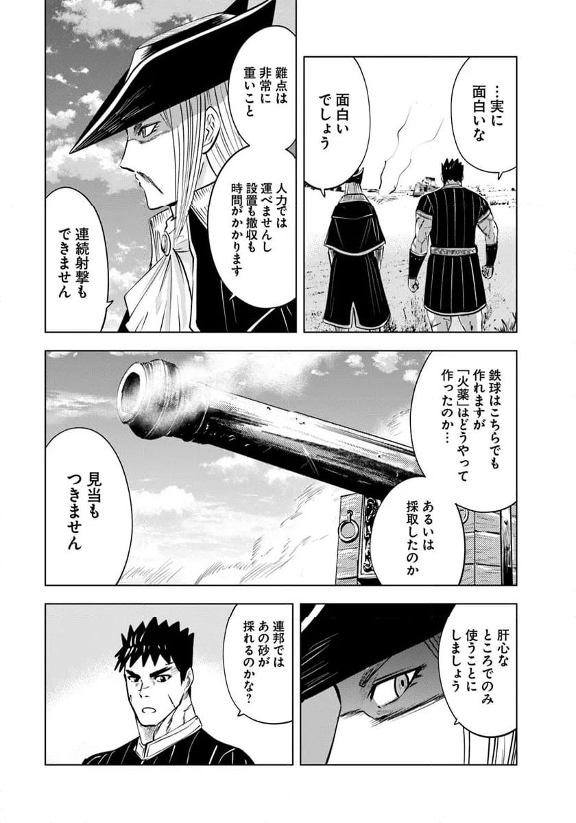 P25