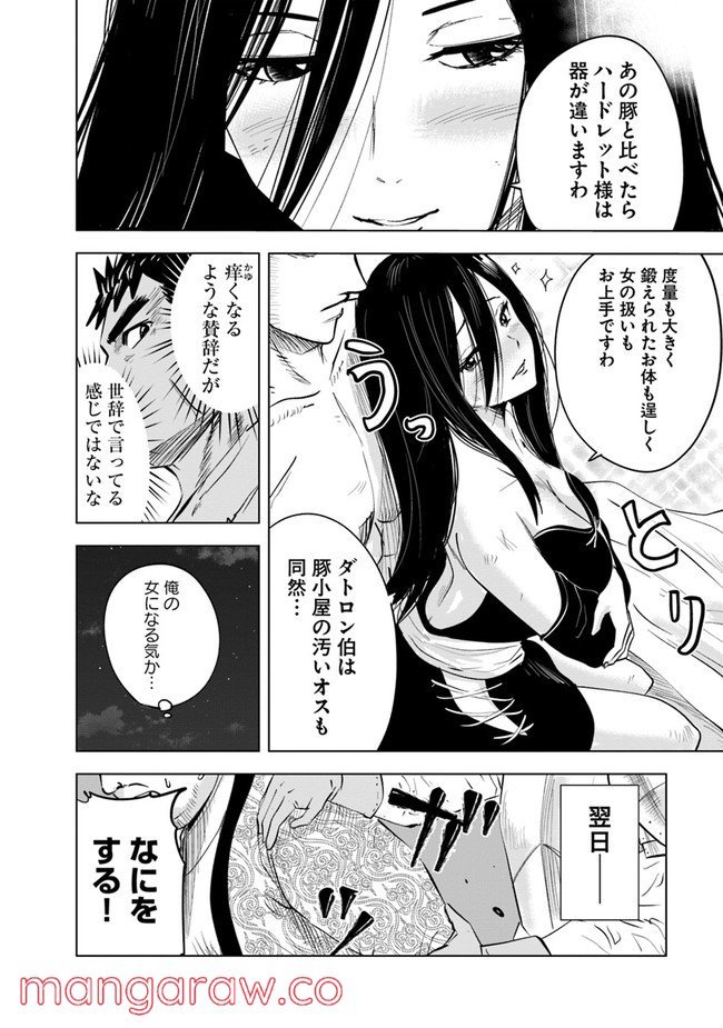 P26