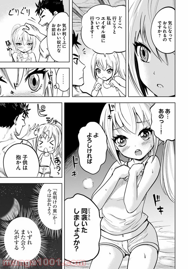 P17