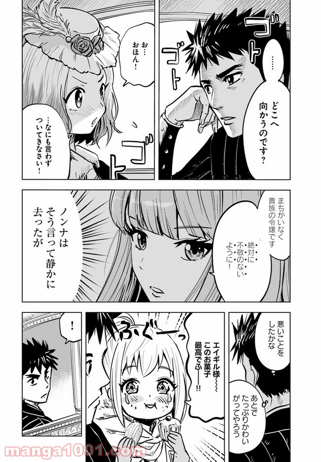 P22