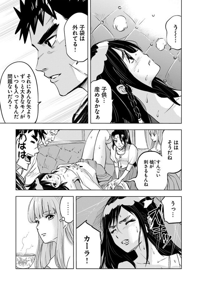 P21