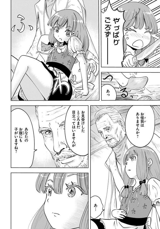 P26