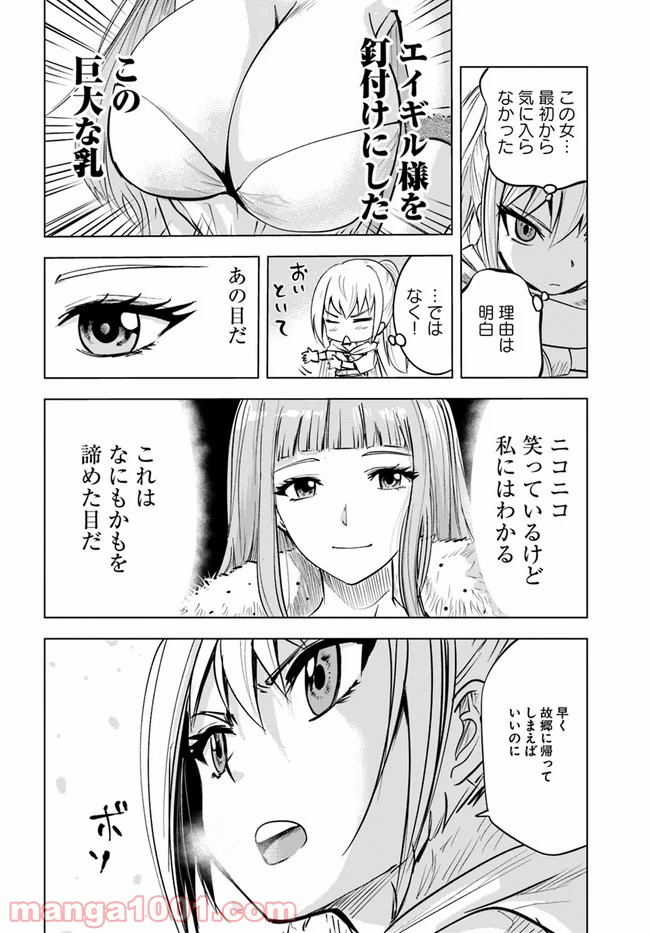 P26