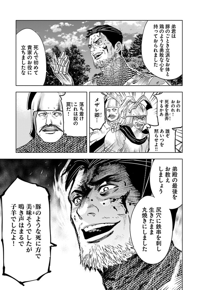P31