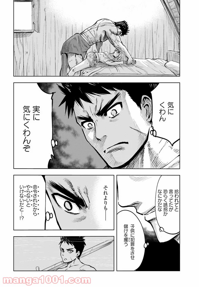 P16