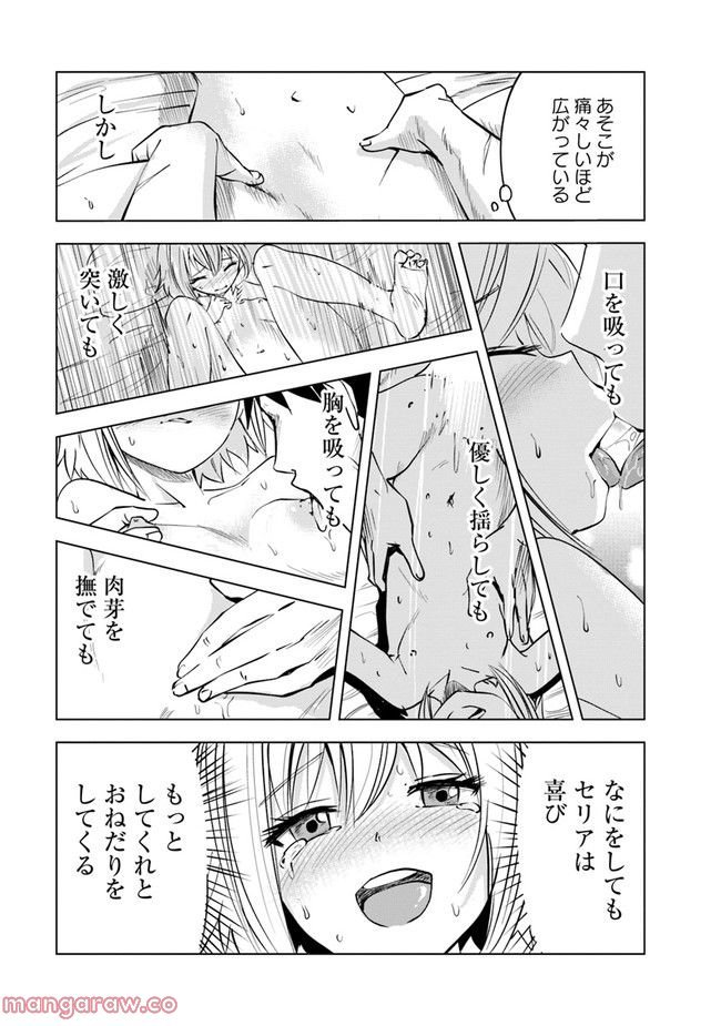 P21