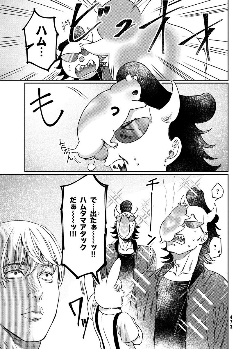 P7