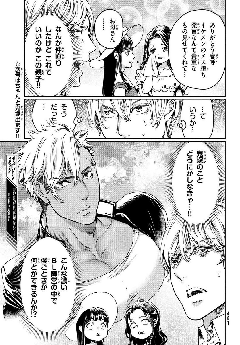 P21