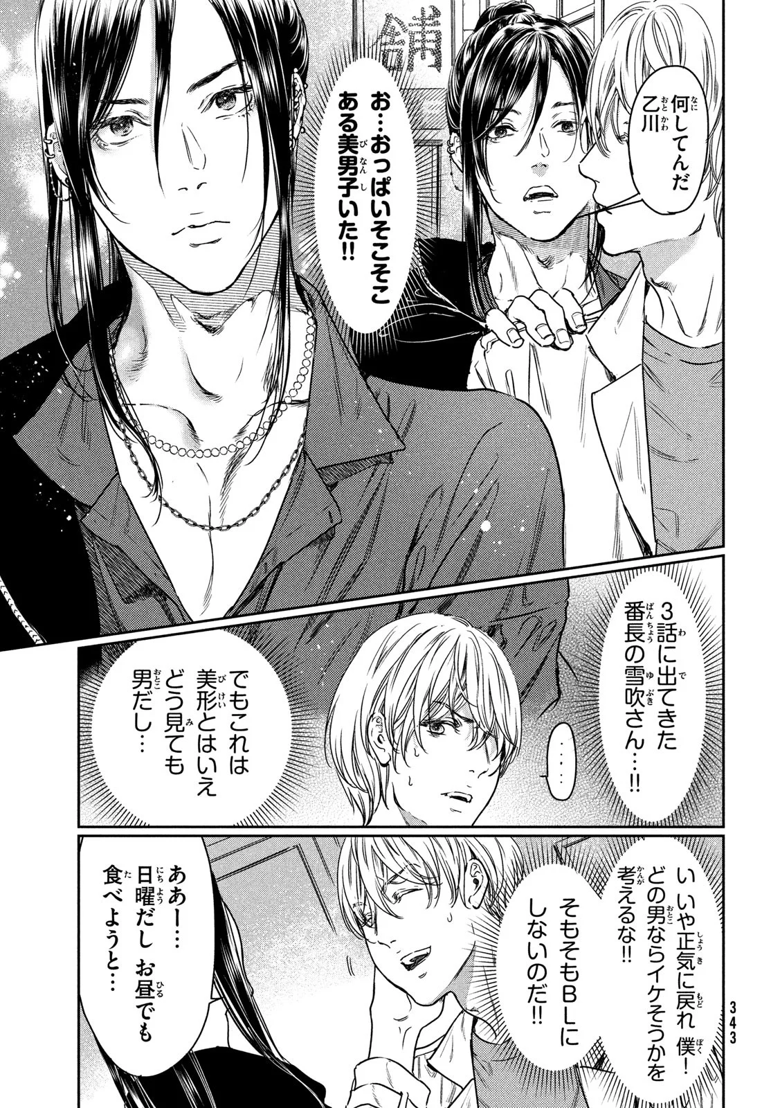 P3