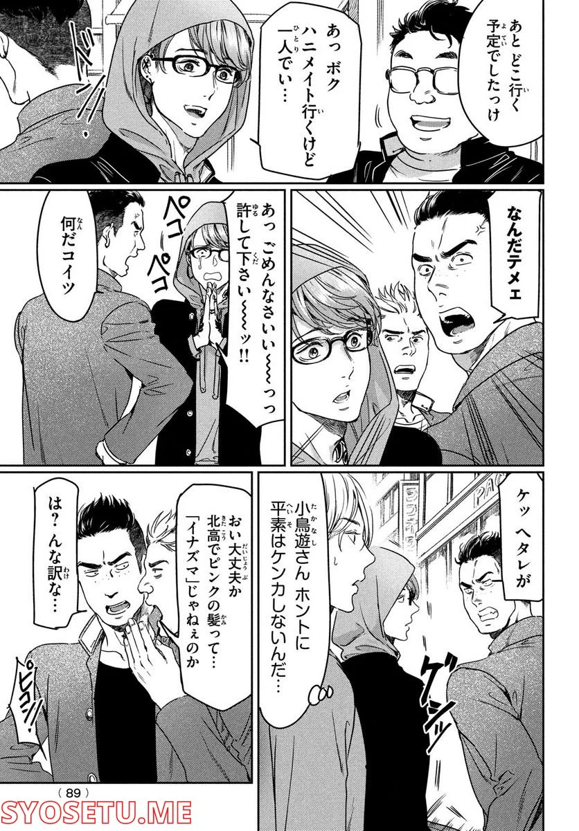 P19