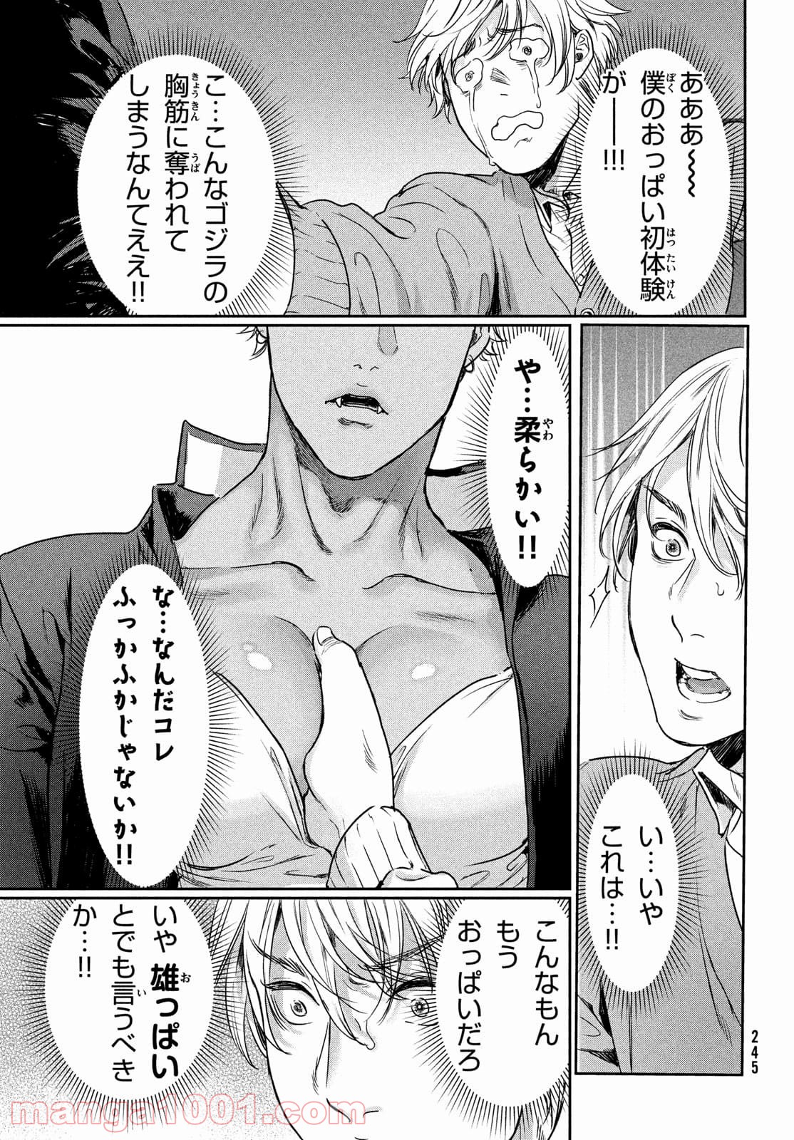 P14