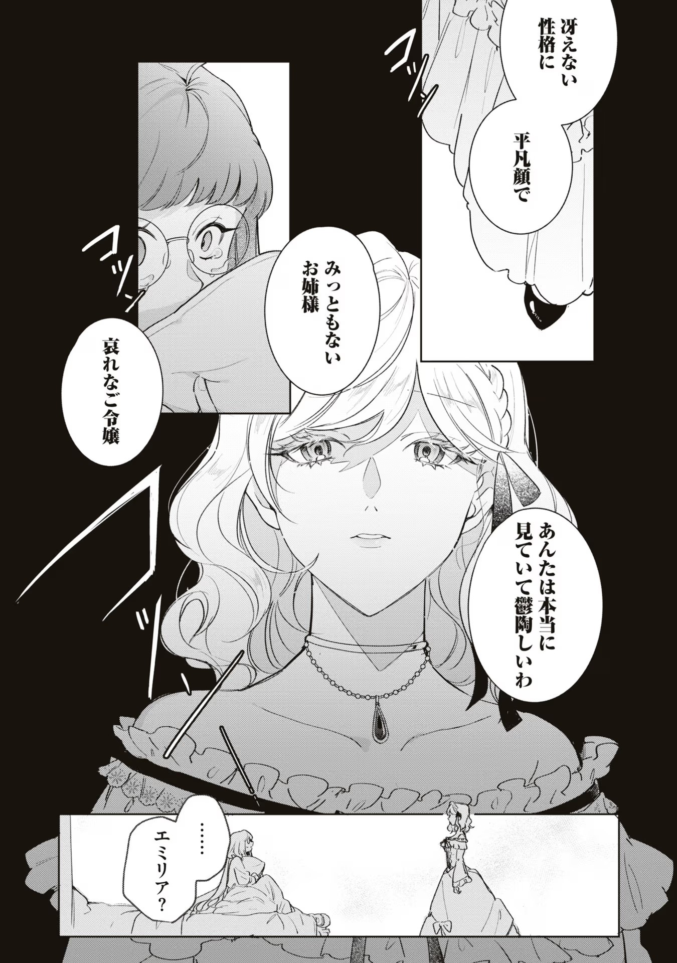 P30