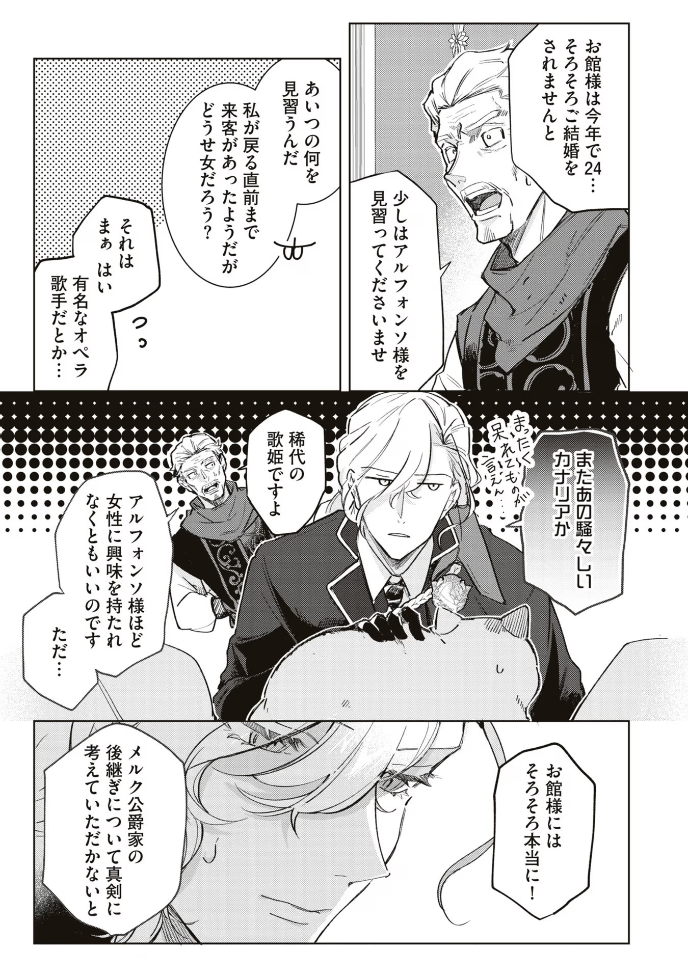 P25