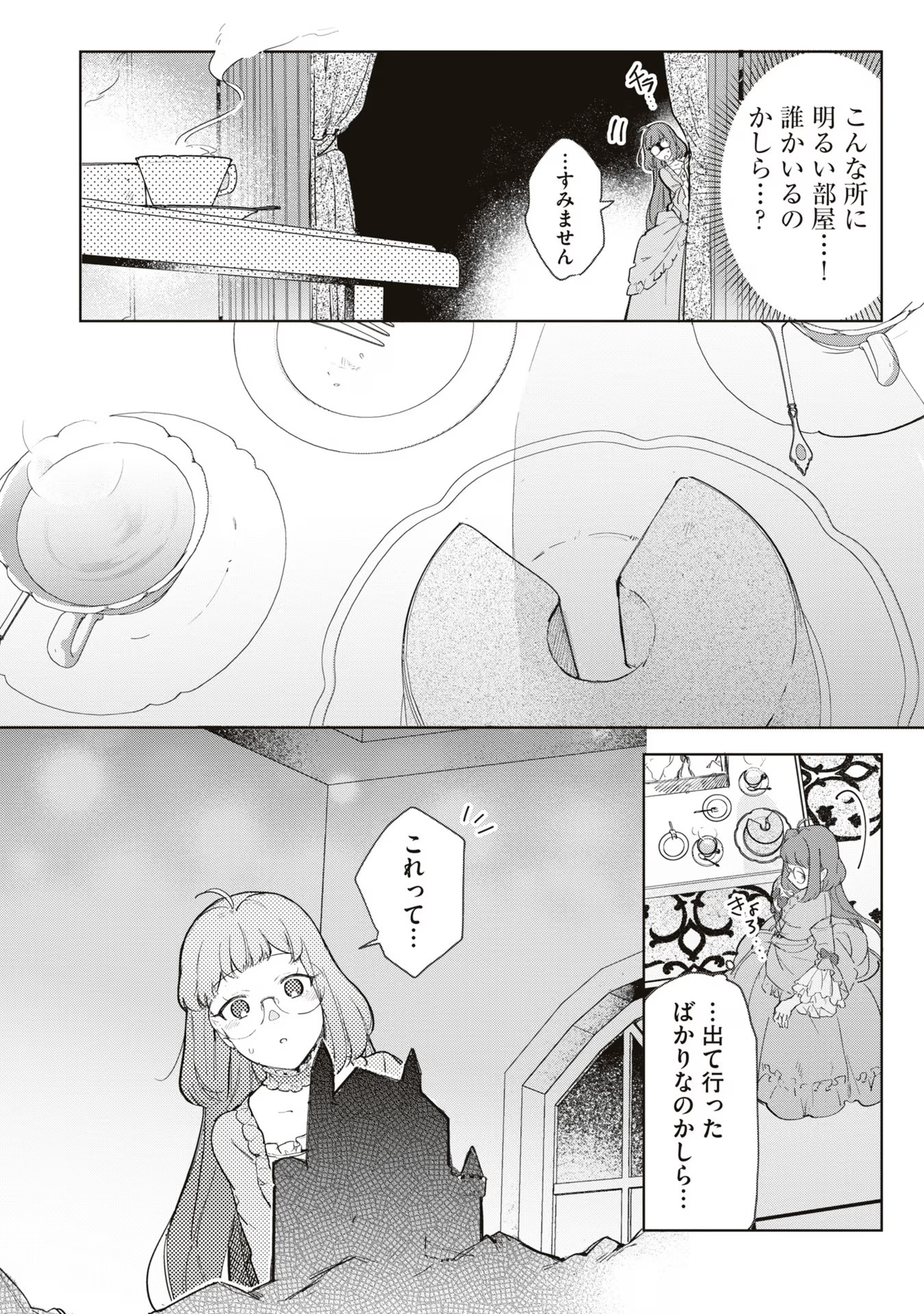 P29