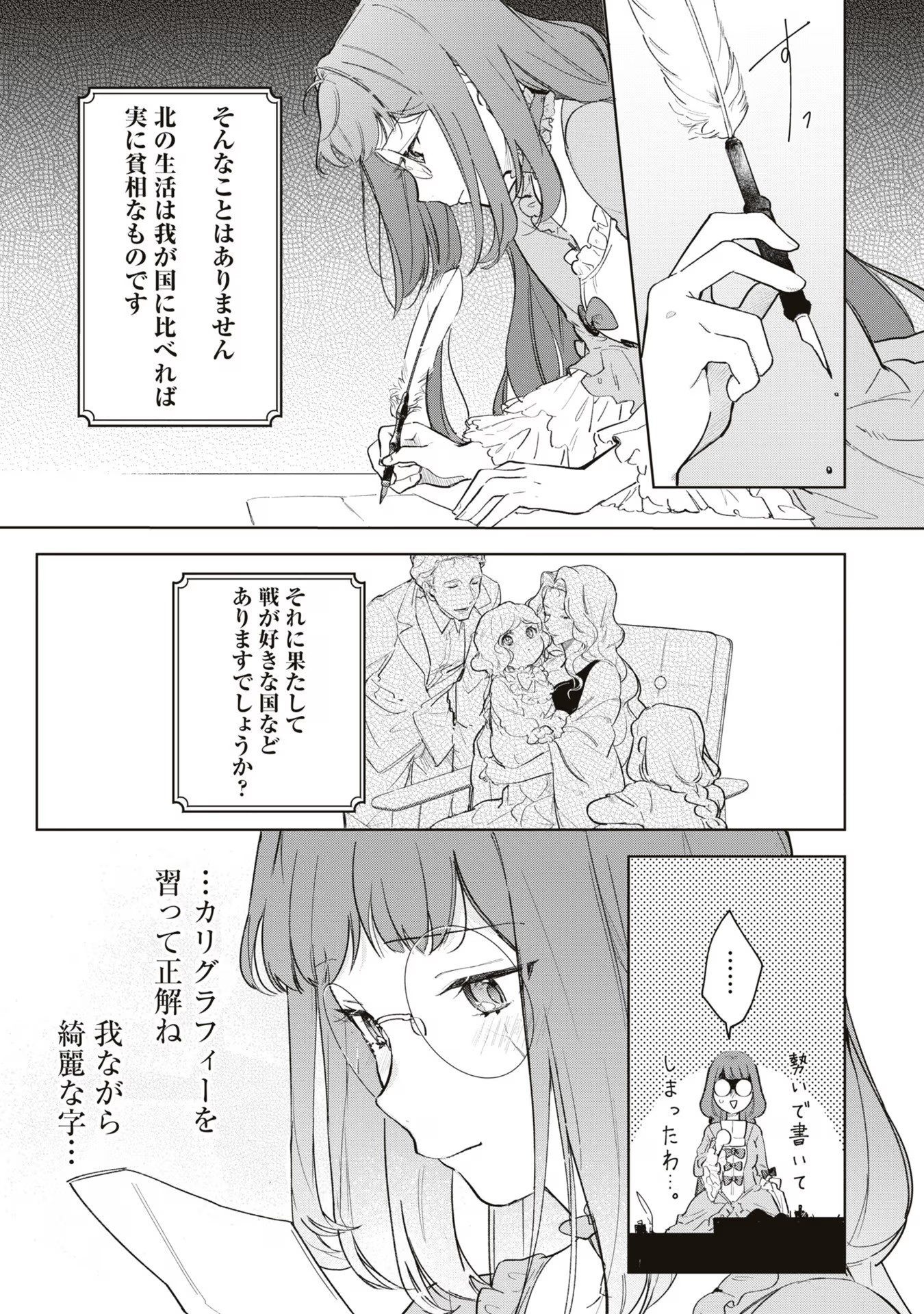 P32
