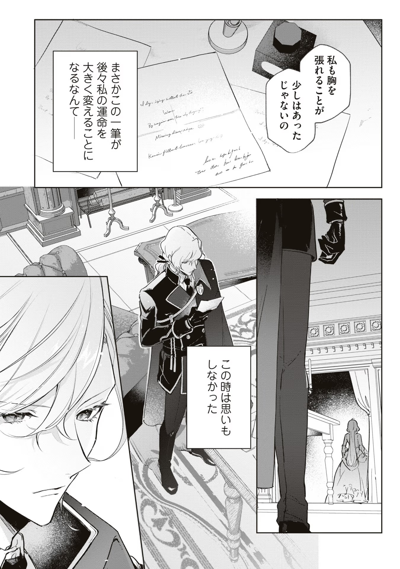P33