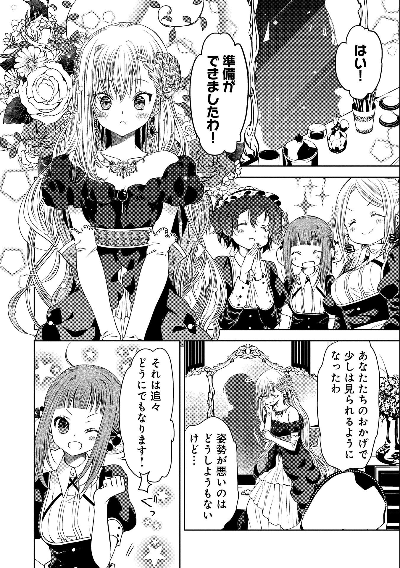 P28