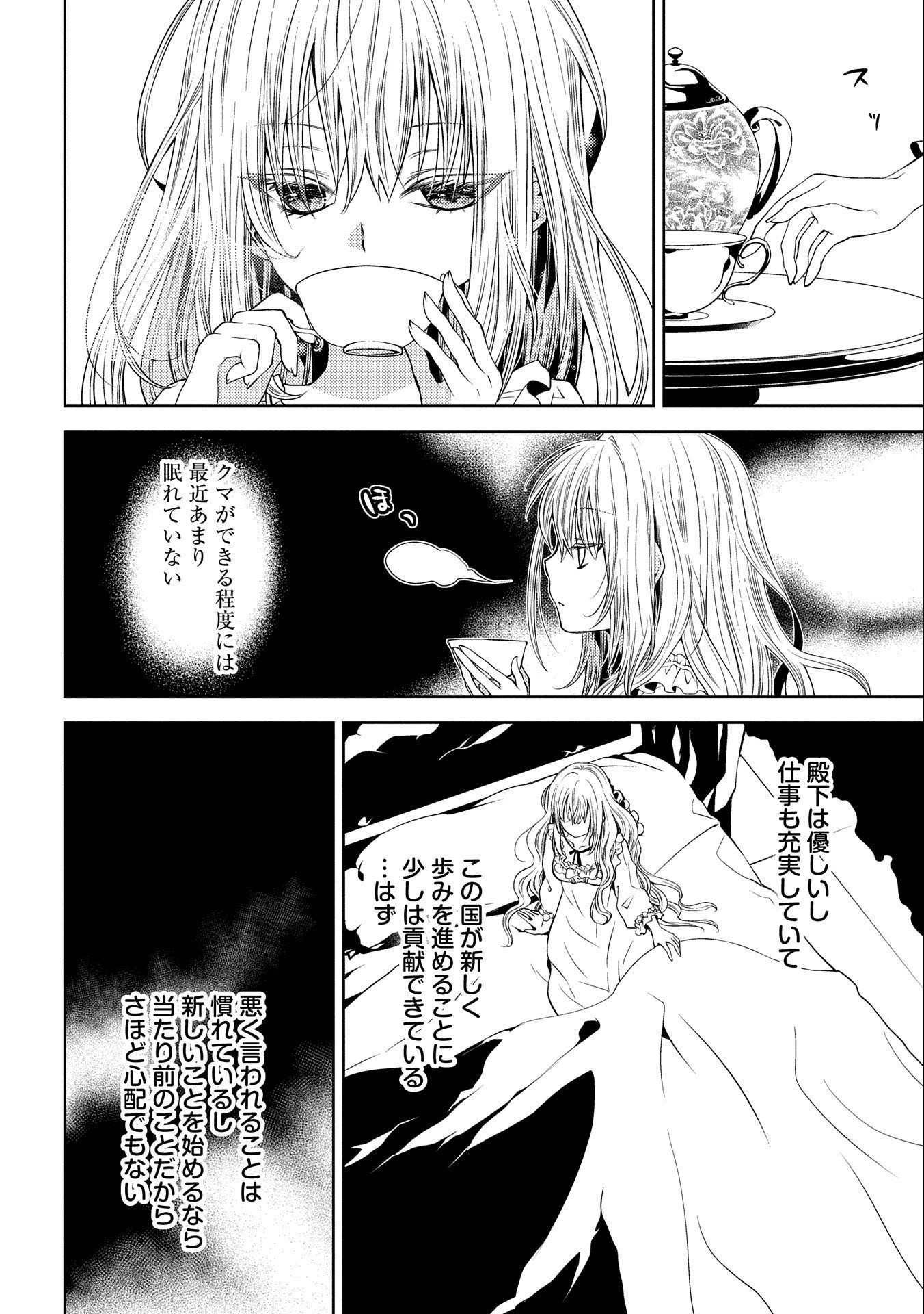 P22