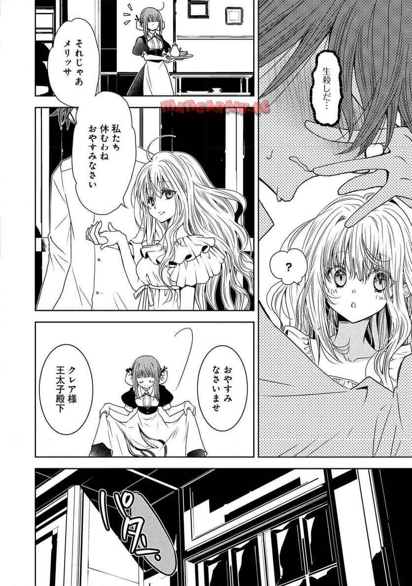 P10