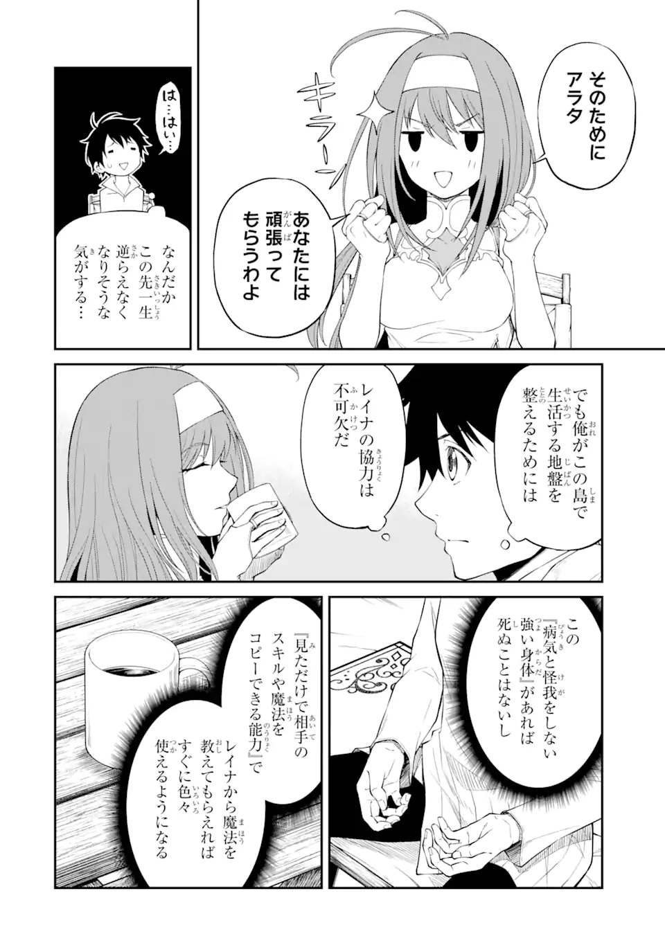 P46